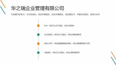 新闻 盐亭县做标书公司 做 加急标 标书加急